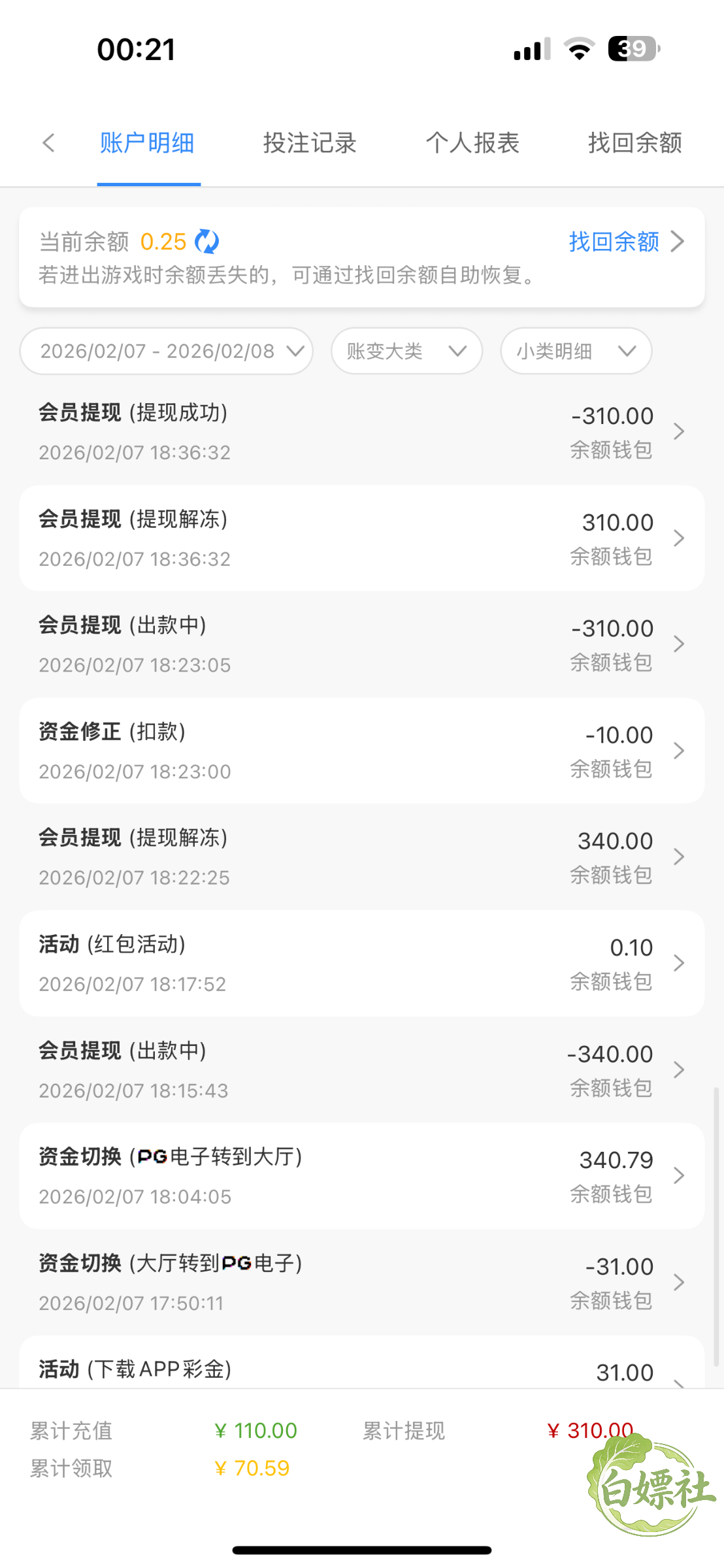 IMG_6725.png